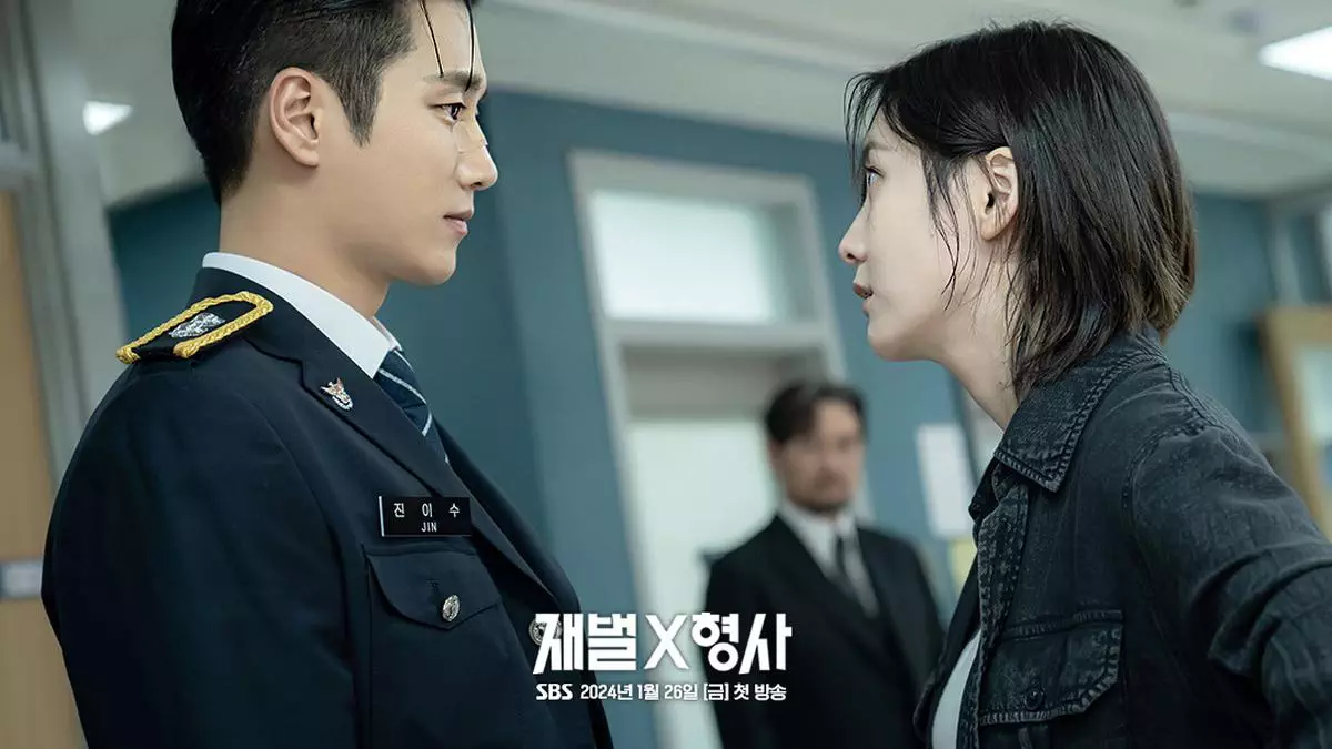 061948200 1704366901 ahn bo hyun park ji hyun flex cop - Drama Korea Terbaru Flex x Cop: Sinopsis Seru dengan Bintang Utama Ahn Bo Hyun dan Park Ji Hyun