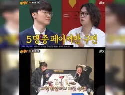 Kim Hee-chul ‘아는형님’ Ungkap Makan Malam dengan Pemilik Gedung, Tapi Tetap Bayar Sendiri!